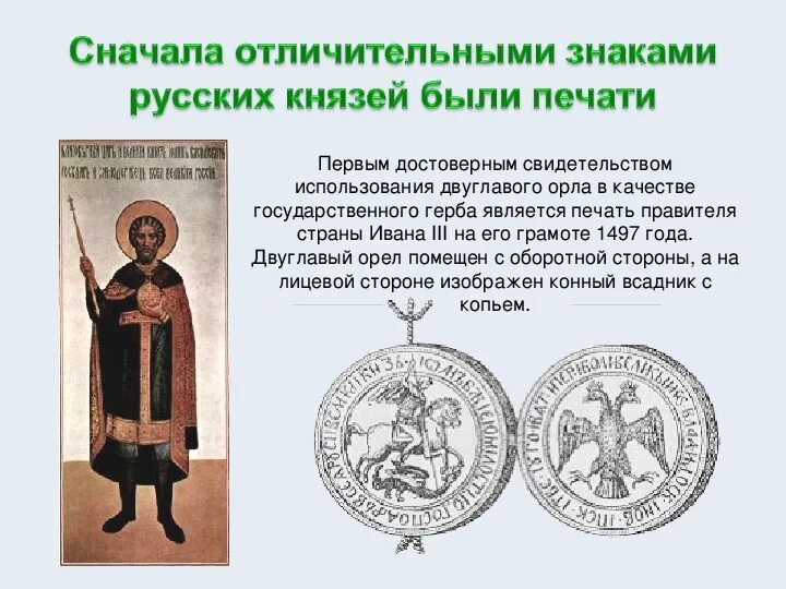 1 из достоверных