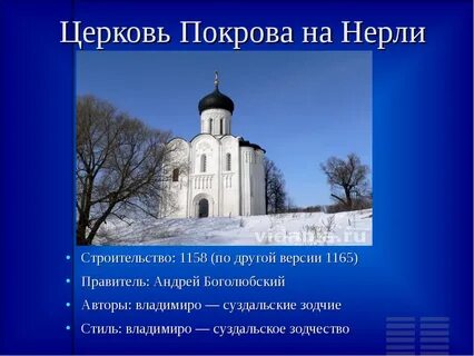 Создать приход