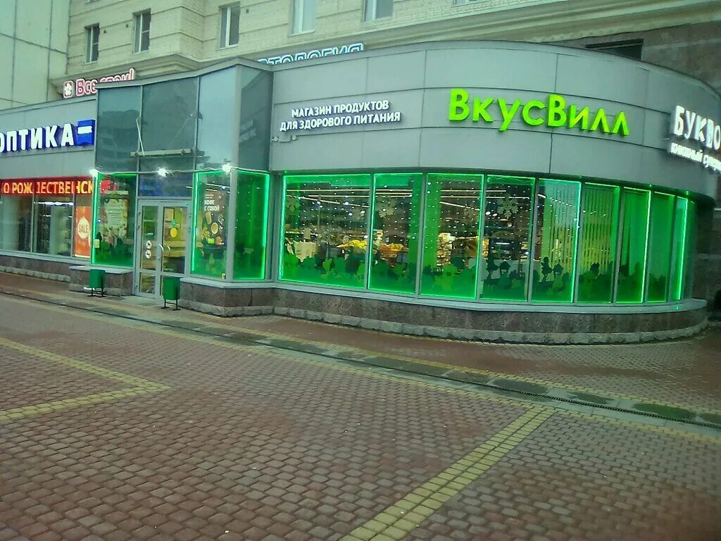 пятерочка вывеска зеленая. аптека в зеленых тонах. зеленая 1 магазин. бульвар грина 1. днс комендантский проспект 67.