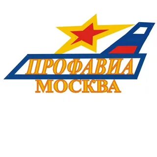 Профавиа
