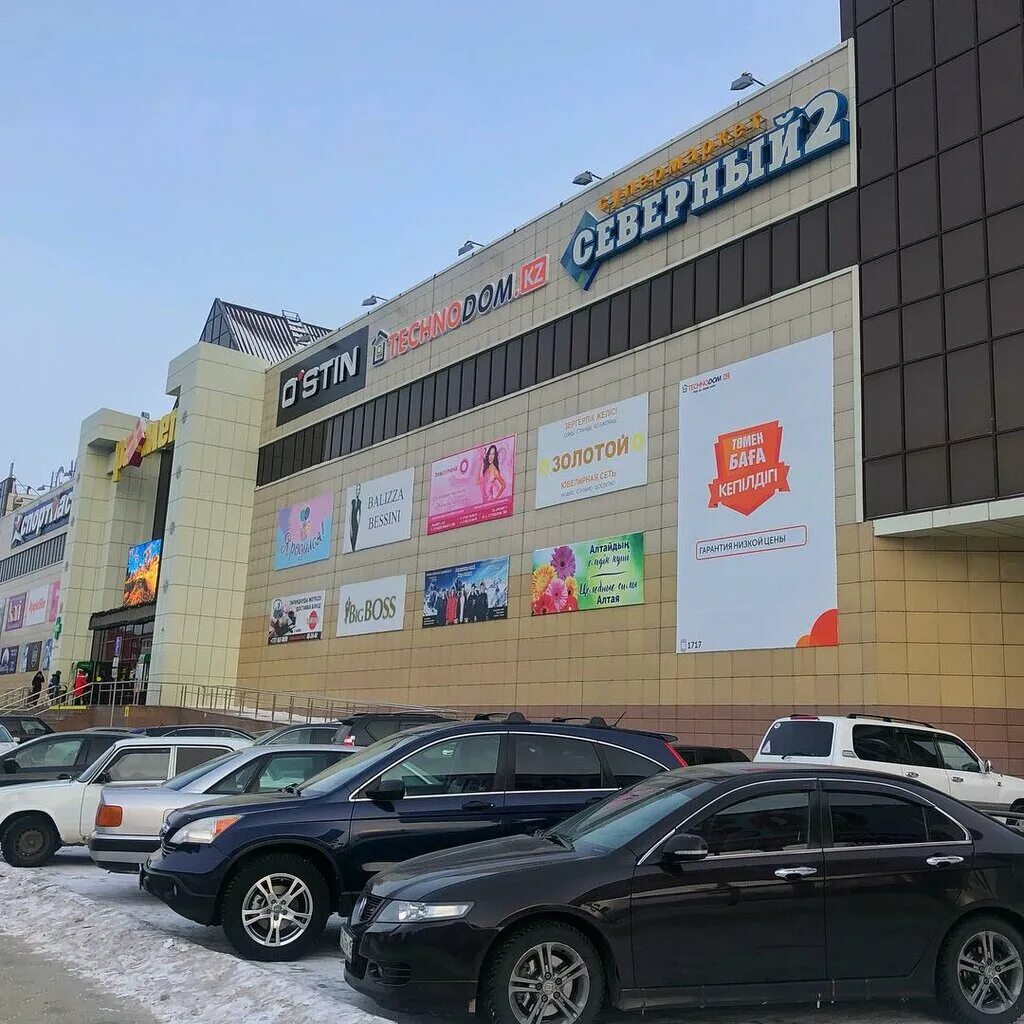 Достык молл, казахстан, петропавловск. Трц петропавловск казахстан. Тд рахмет петропавловск. Петропавловск-камчатский магазин вега. Петропавловск трц достык.