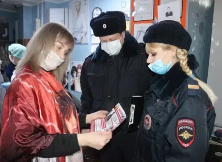 Связи полиции