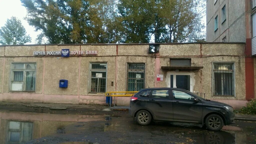 почта режим работы отделений. график работы почтовых отделений омска. почта россии омск. почта омск. почта россии омск.