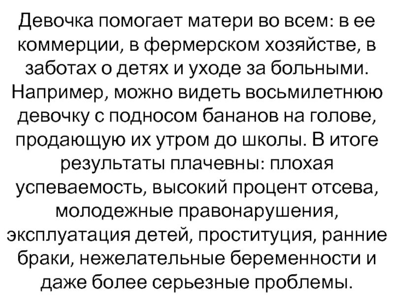 Сочинения лапти. Рассказ Бунина лапти. Бунин лапти анализ. Сочинение Бунина лапти. Основная мысль рассказа лапти Бунин.