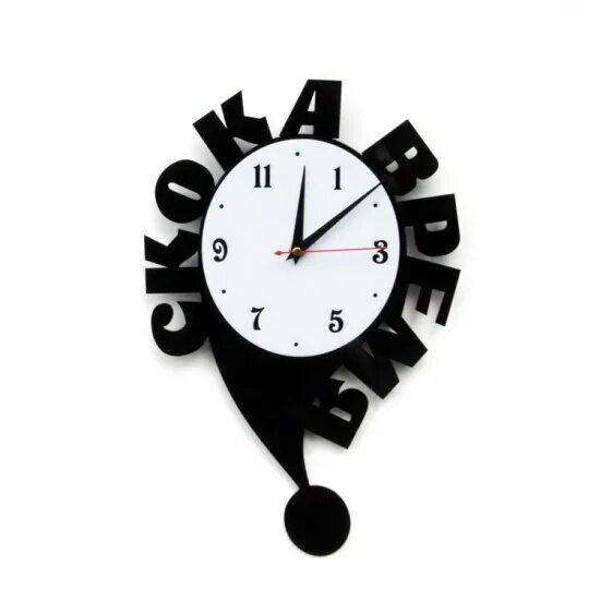 Как определить время поичасам. Времяскок фото. Информеры часы. Часы для бани и сауны. Прикольные настенные часы.