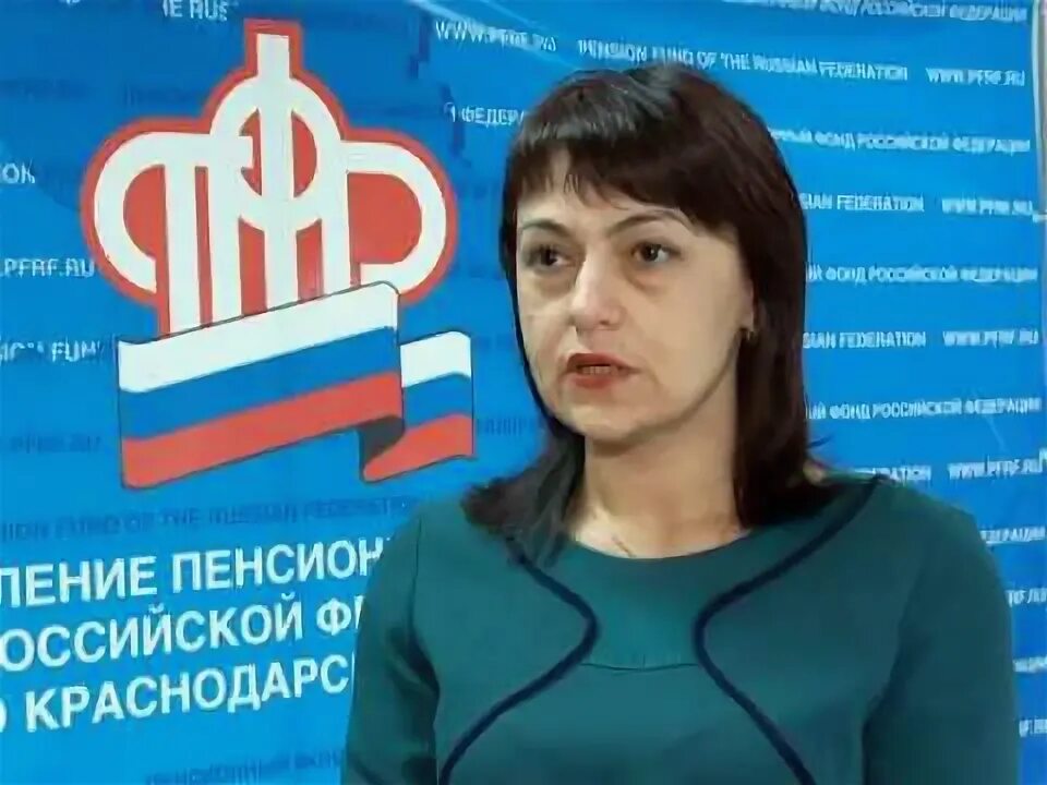 Отменить пфр