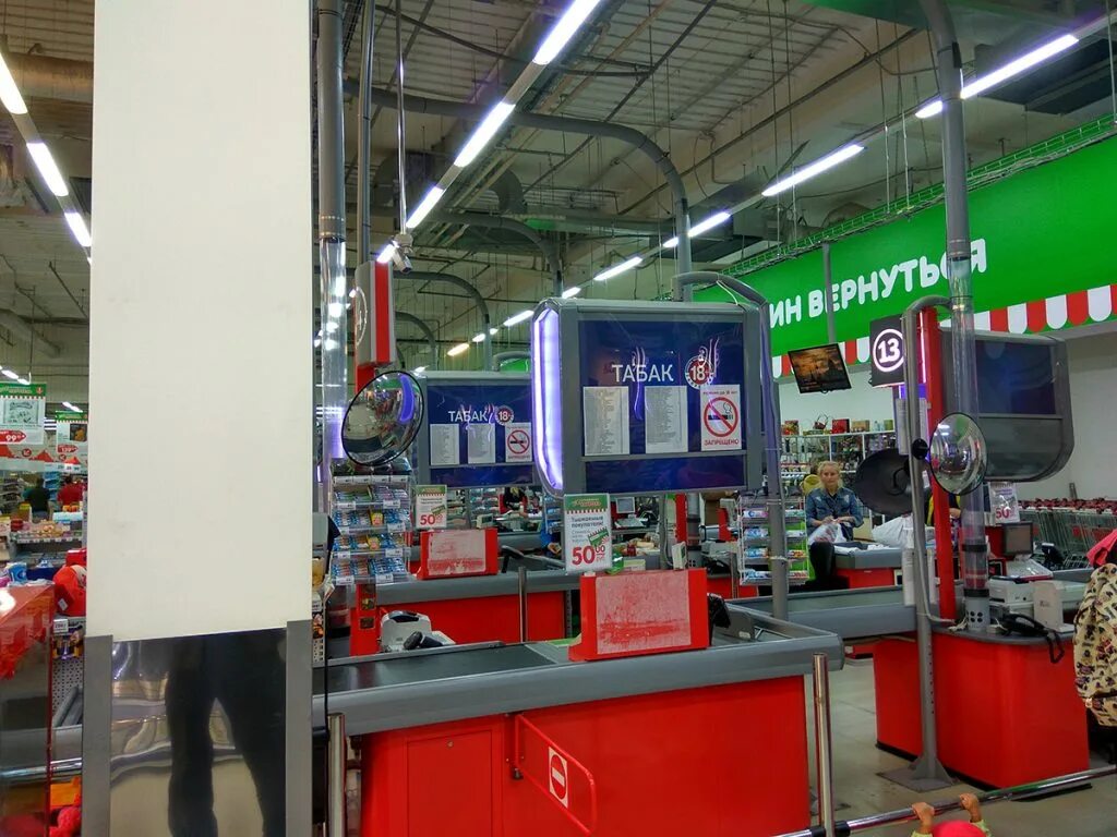 Карусель парк Хаус. Карусель парк Хаус Волгоград. ТЦ Карусель Самара. Магазин Карусель в Екатеринбурге