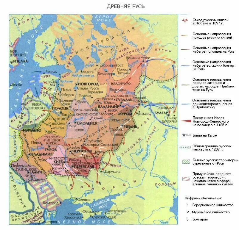 Россия в конце 10 века