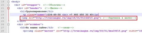 Mail index html