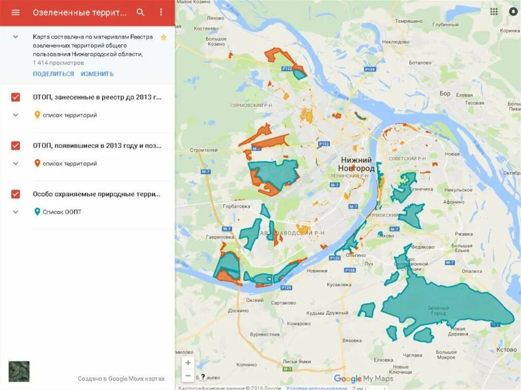 Экологическая карта Нижнего Новгорода. ООПТ Нижнего Новгорода карта. Водная карта Нижнего Новгорода. Карта озеленения Нижнего Новгорода. Центр вода в нижнем