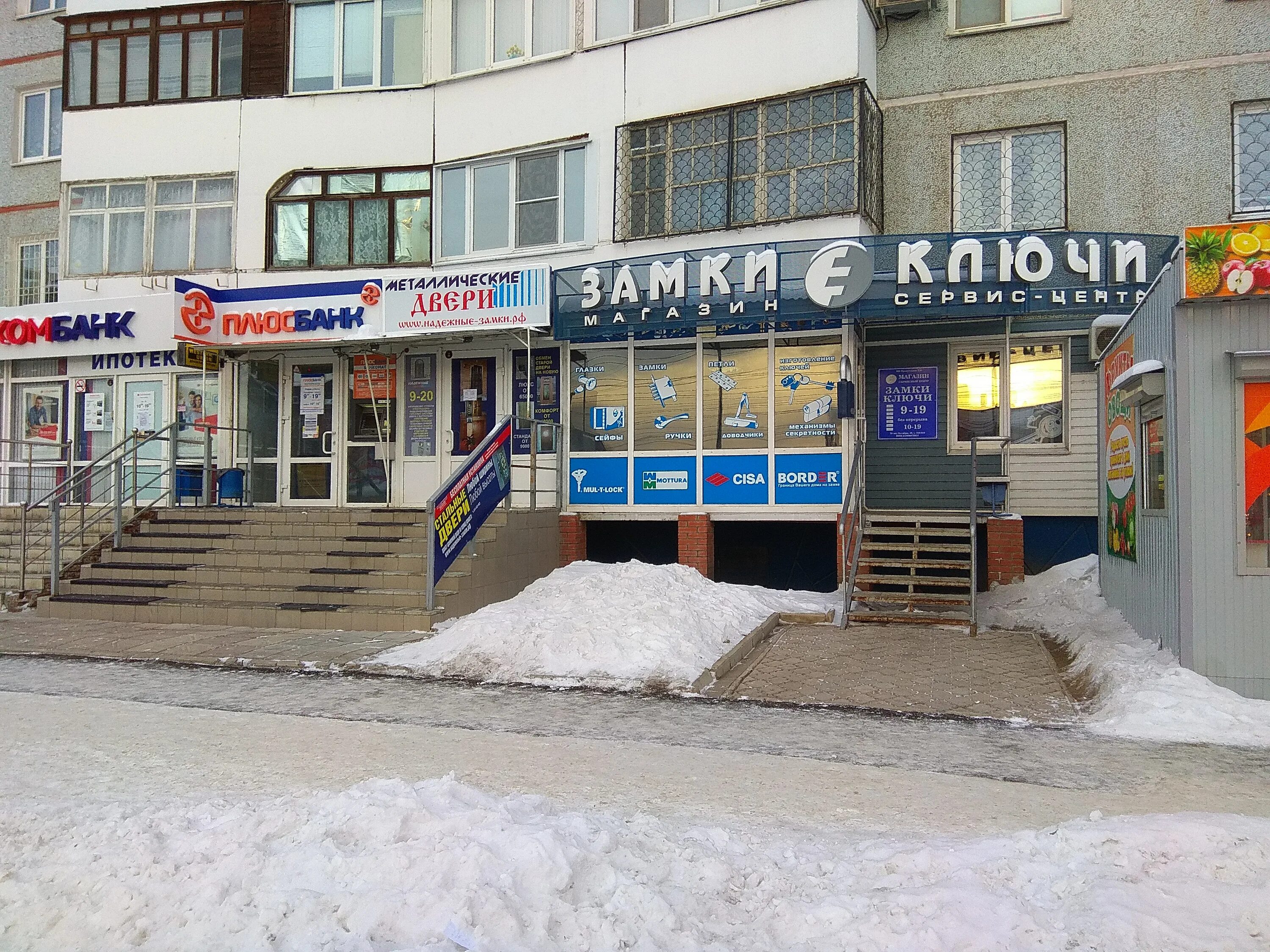 70 лет октября 8