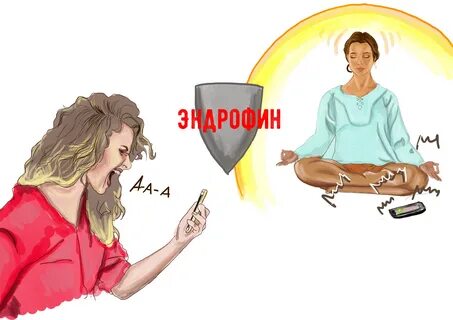 Эндорфин чехов отзывы