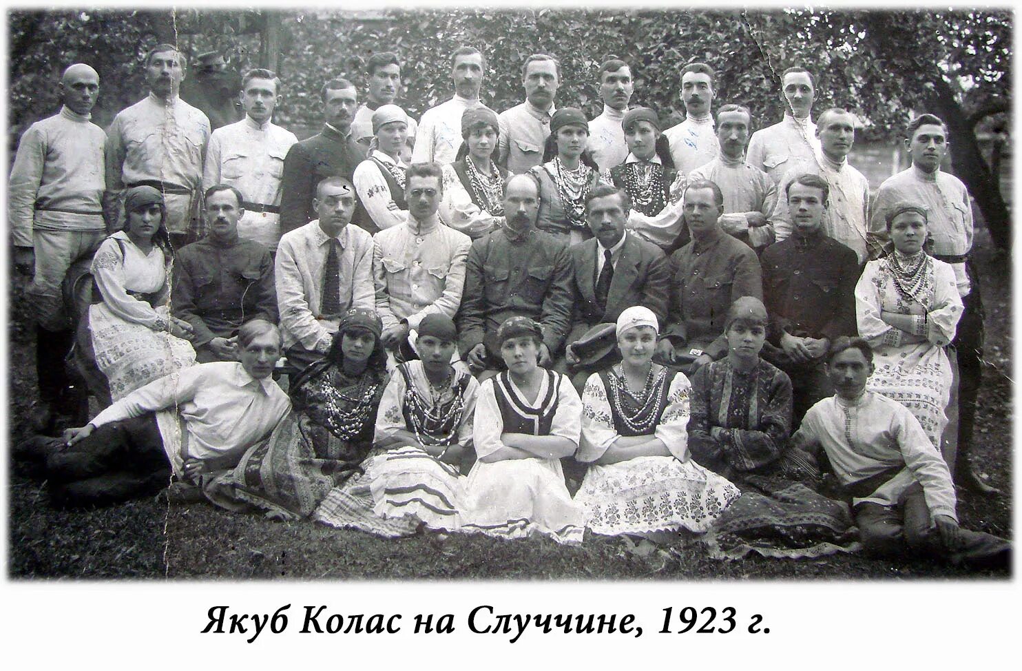 Имя якуба коласа