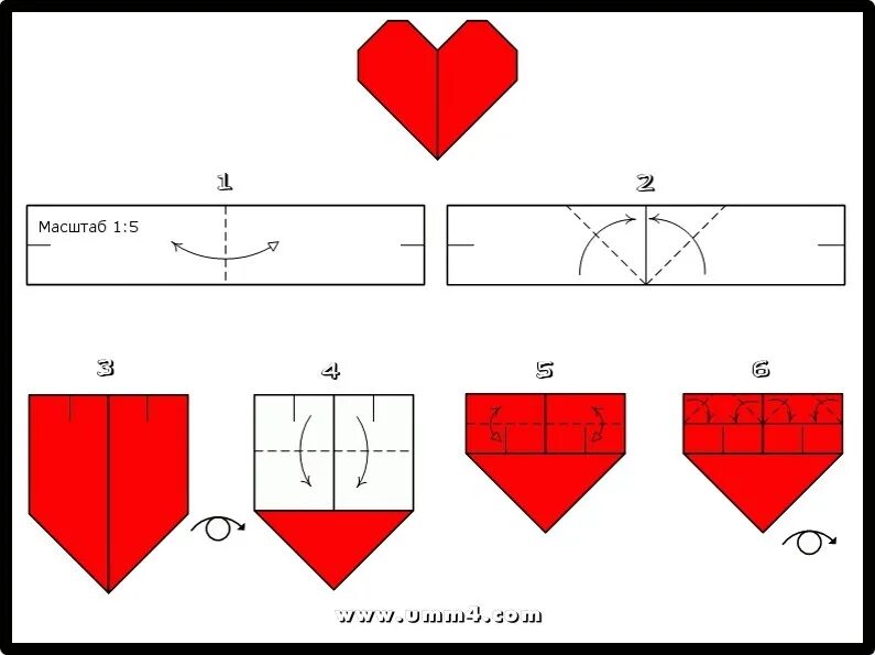 Схемы объемного сердца. Оригами сердечко. Оригами сердце схема. Сердечко оригами схема. Оригами сердце из бумаги схема.