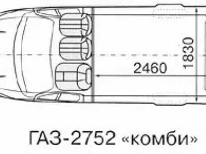Газ соболь размеры грузового отсека