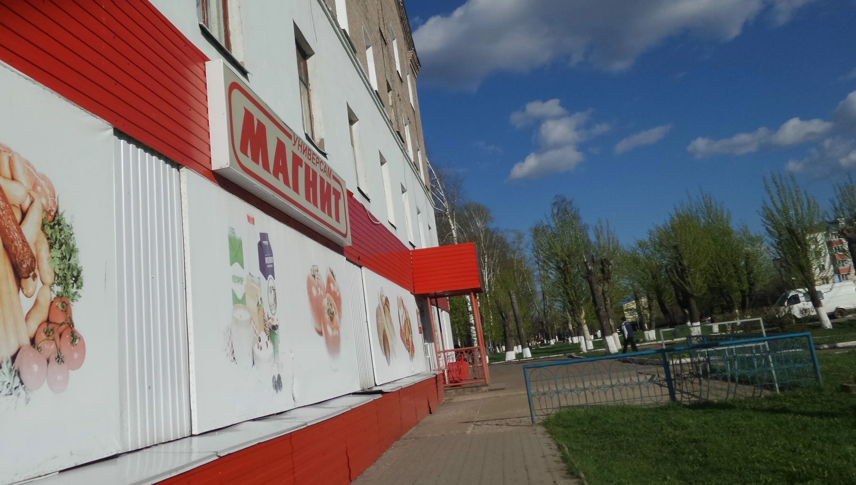 Поликлиника 7 киров. Больница 2 киров нововятск. Индиго нововятск. Кирова 30 нововятск. Советская 41 нововятск.
