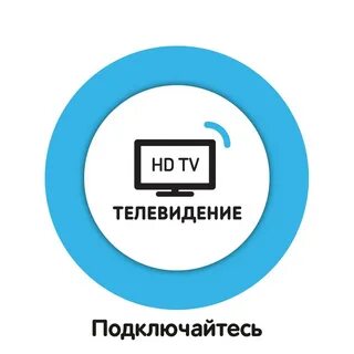 Посад провайдеры