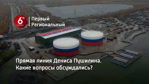 Проект донбасса