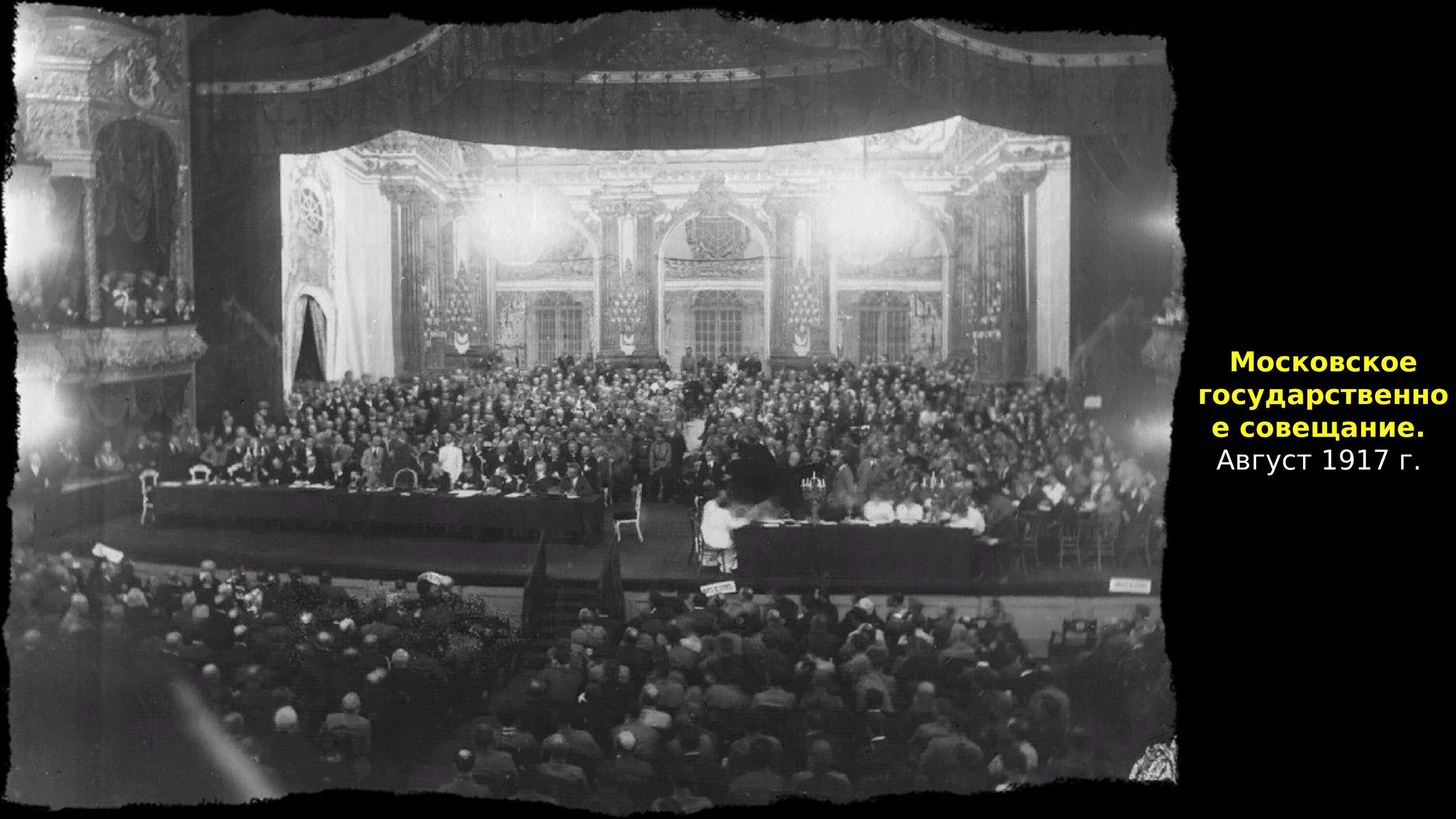После 1917 года. Большой театр после революции 1917 года. большой театр в москве 1917 год. театр после революции 1917. большой театр москва 1918.