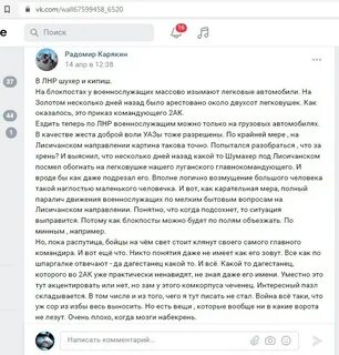 Пишут из янины телеграмм