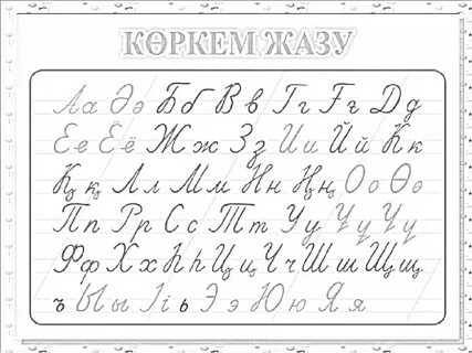 Олар басқа біреудің әйеліне шабуыл жасап, ұрсып тастаған.