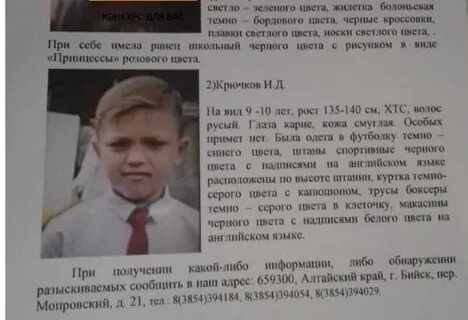 Исчезни на 24 часа