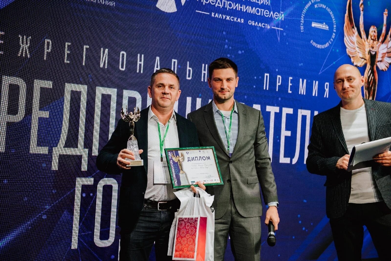 калужский предприниматель дмитрий борисов. бизнесмены калуги. тренинги в калуге. бизнесмены калуга фото. потехин р с союз промышленников и предпринимателей калуга.