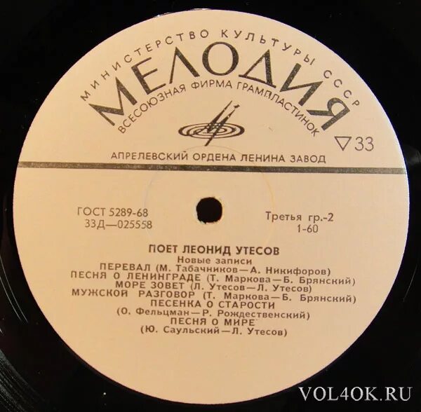 поет утесов