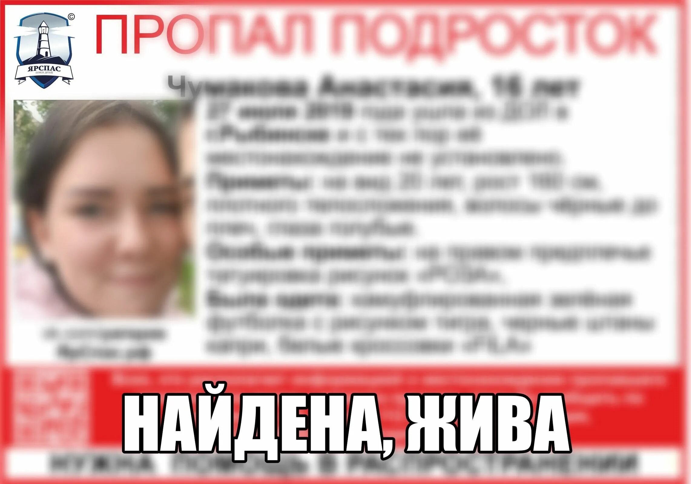 Как найти девушку в 10