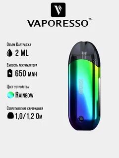 Вапорессо зеро