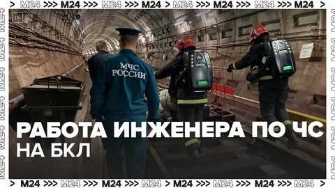 Москва 24 репортаж