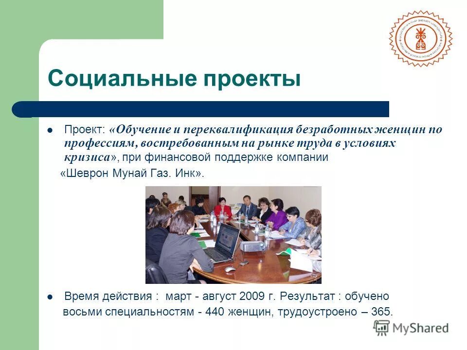 средства обучения в педагогике. фокус на компетенциях. обучение обучению 8 букв. тренинг. современный ученик.