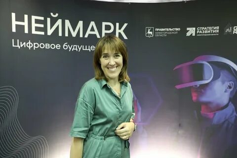 Неймарк академия