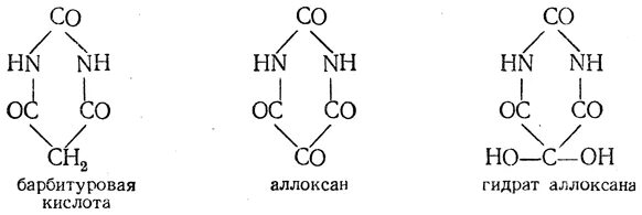 Барбитуровая кислота формула. Барбитуровая кислота структурная формула. Получение барбитуровой кислоты. Образование барбитуровой кислоты.