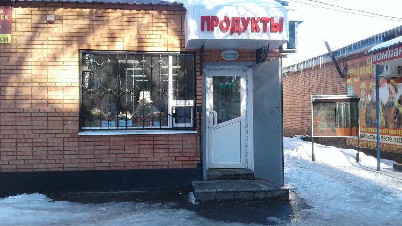 Сбербанк гуково