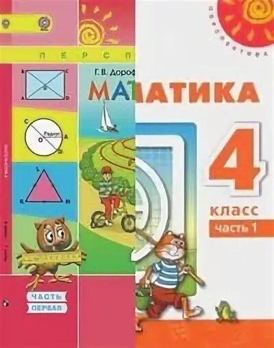 Бука математике 4