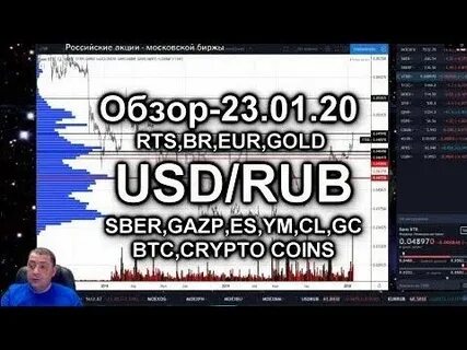 Ртс 23