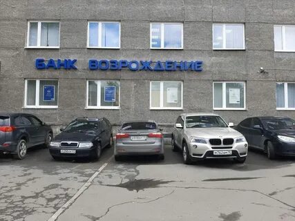 Банк втб петрозаводск телефон