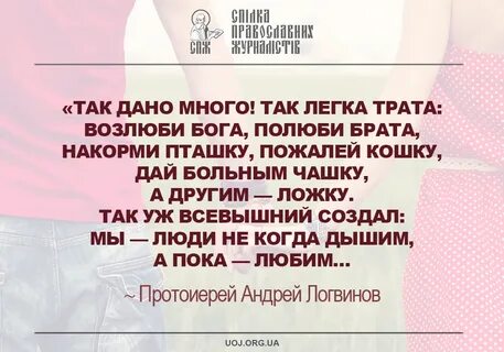 Так дано мало