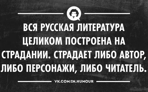 Анекдот либо либо