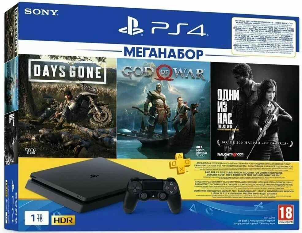 1000 гб игра. Игровая приставка Sony PLAYSTATION 4 Slim. Sony PLAYSTATION ps4 Slim 1tb. Приставка Sony PLAYSTATION 4 1 ТБ. Игровая приставка Sony PLAYSTATION 4 Pro.