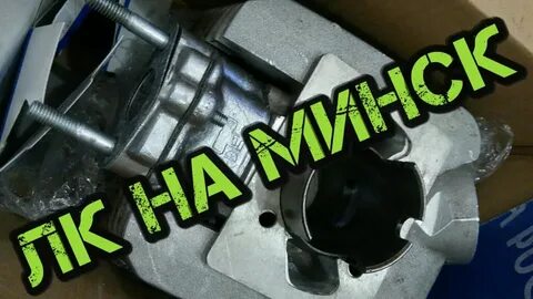 Видео лк