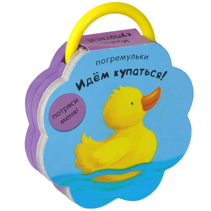 Дети в проруби на крещение. Купаемся на речке. Иди купай. Иди купай. Иди купай.