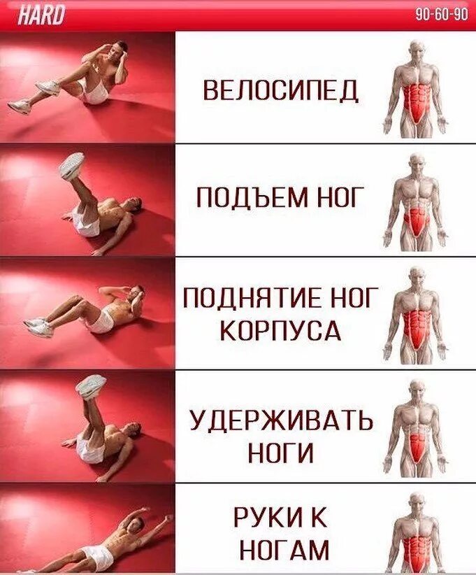Качайте быстрее