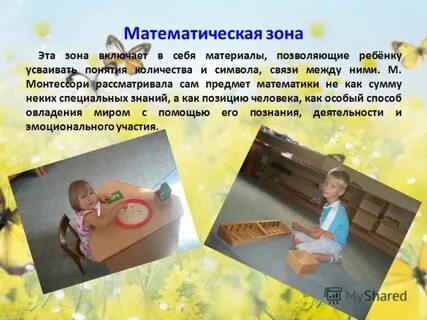 У ребенка не усваивается