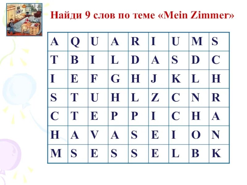 Найди 13 слов по темам. Найти слова немецкий. Магический квадрат немецкий язык. Кроссворд по немецкому на тему семья. Найди слова на немецком.