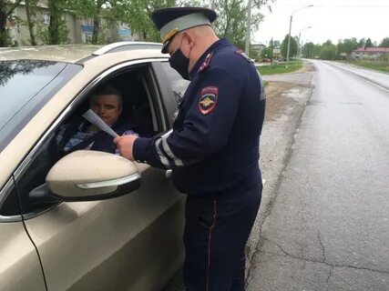 Отделение гаи