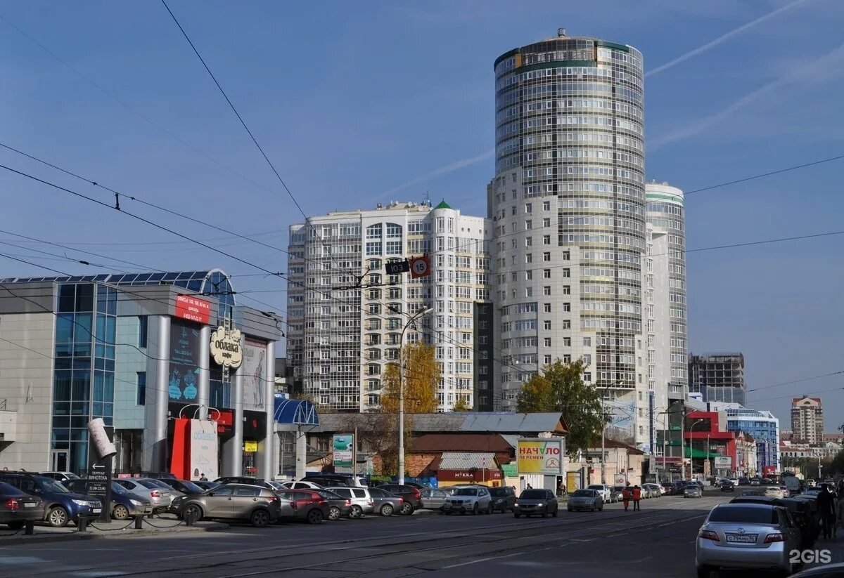 ул. Радищева, 10 - Екатеринбург