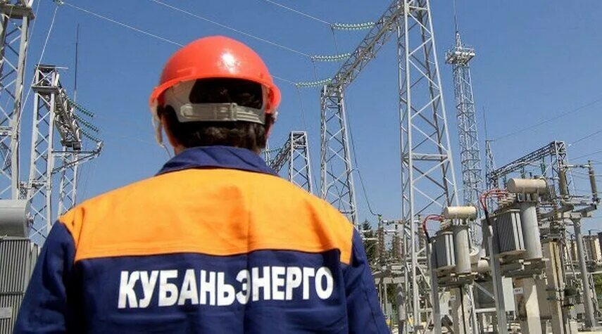 Адыгейские электрические сети. Армавир электросети. Линия 35 кв. Бесхозяйные электрические сети. Энергетики россети кубань.