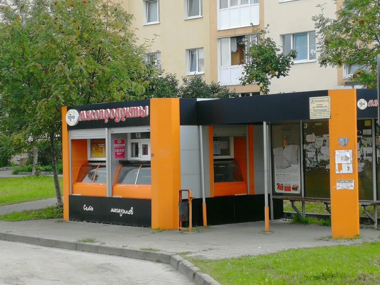 пиццерия гурьевск. пиццерия гурьевск. пицца с ветчиной и помидорами. пиццерия гурьевск. каштановая гурьевск.